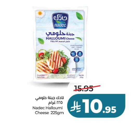 Date available at لولو هايبرماركت in مملكة العربية السعودية, السعودية, سعودية - حفر الباطن