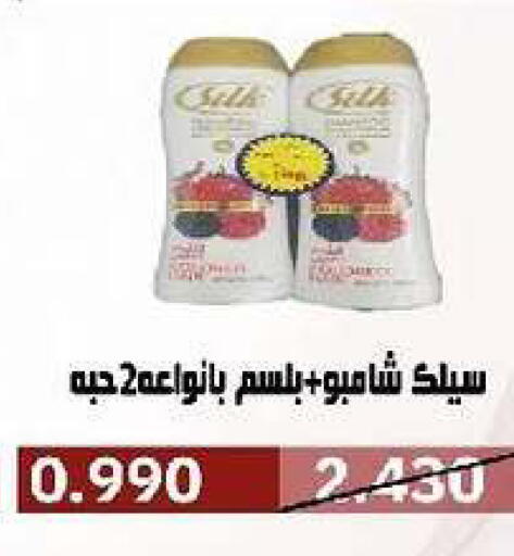 available at جمعية السرة التعاونية in الكويت - مدينة الكويت