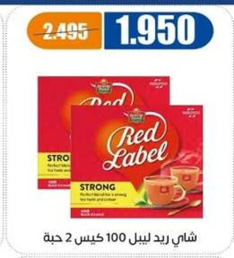 available at جمعية اشبيلية التعاونية in الكويت - مدينة الكويت