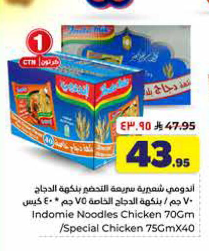 available at Hyper Al Wafa in KSA, Saudi Arabia, Saudi - Al-Kharj