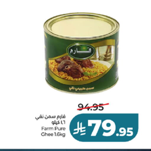 available at لولو هايبرماركت in مملكة العربية السعودية, السعودية, سعودية - ينبع