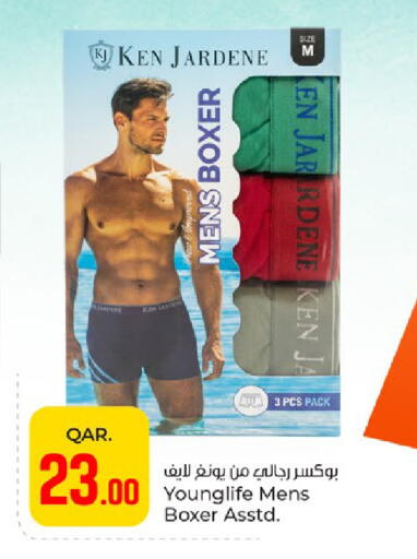 available at باريس هايبرماركت in قطر - الشمال