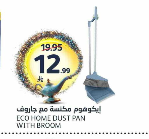 available at AlJazera Shopping Center in KSA, Saudi Arabia, Saudi - Riyadh