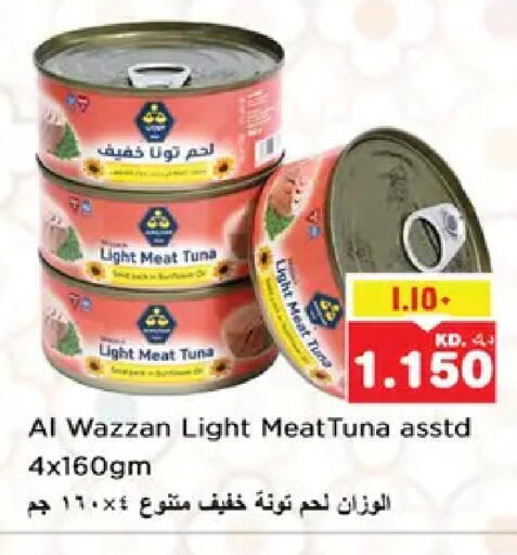 available at نستو هايبر ماركت in الكويت - مدينة الكويت