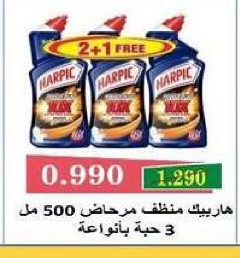 available at Al dhaher co-op society in Kuwait - Ahmadi Governorate