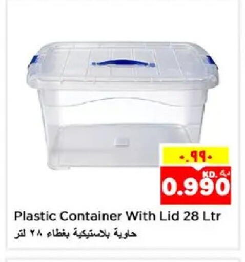 available at نستو هايبر ماركت in الكويت - مدينة الكويت