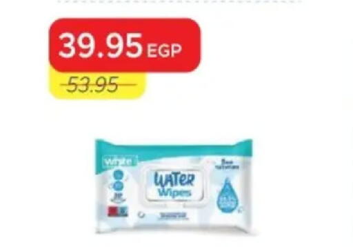 available at Metro Market  in Egypt - Cairo