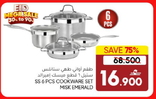 Blueberry BlueBerry available at بلو بيري ستور in عُمان - مسقط‎