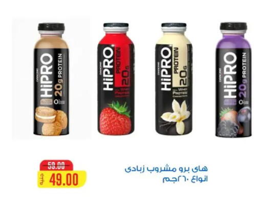 available at فتح الله in Egypt - القاهرة