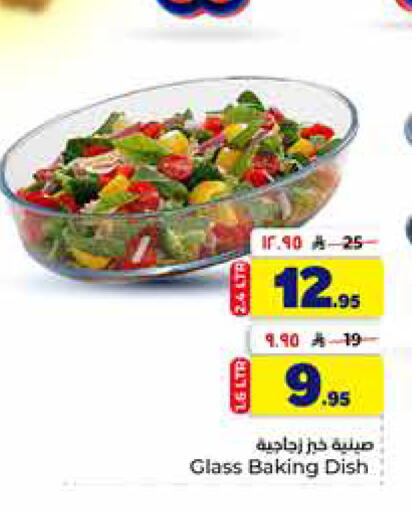 available at هايبر الوفاء in مملكة العربية السعودية, السعودية, سعودية - الخرج