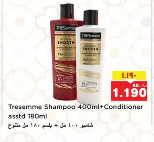 available at نستو هايبر ماركت in الكويت - مدينة الكويت