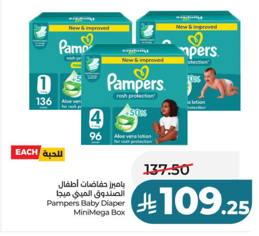 available at لولو هايبرماركت in مملكة العربية السعودية, السعودية, سعودية - حفر الباطن