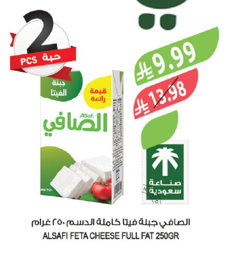 available at Farm  in KSA, Saudi Arabia, Saudi - Yanbu