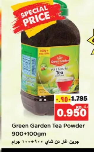available at نستو هايبر ماركت in الكويت - مدينة الكويت