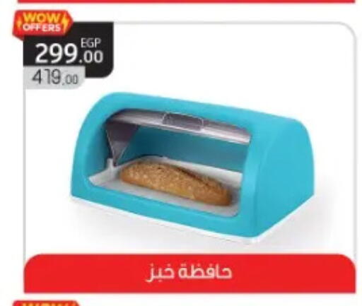 available at مارت فيل in Egypt - القاهرة