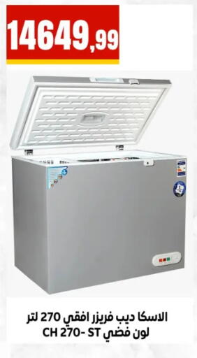 available at El Mahlawy Stores in Egypt - Cairo