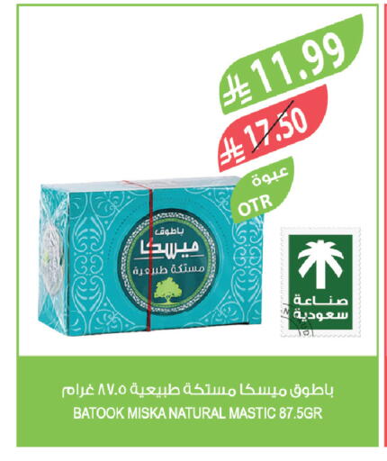 available at Farm  in KSA, Saudi Arabia, Saudi - Al-Kharj