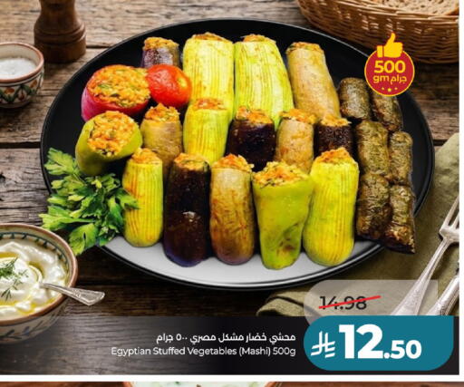 available at لولو هايبرماركت in مملكة العربية السعودية, السعودية, سعودية - حائل‎