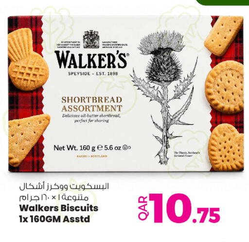 available at Ansar Gallery in Qatar - Al Shamal