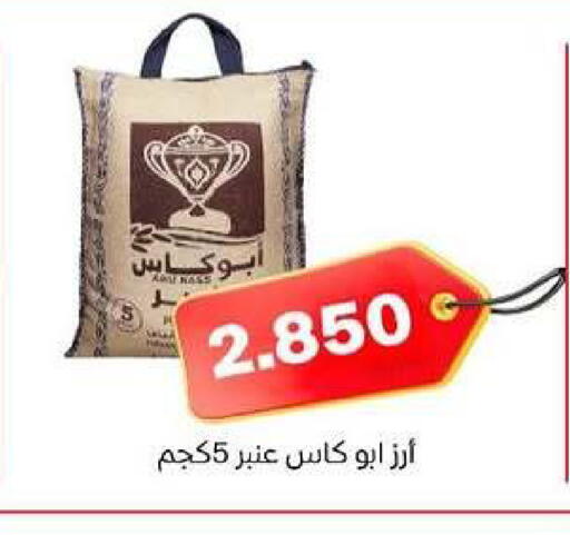 available at Al dhaher co-op society in Kuwait - Ahmadi Governorate