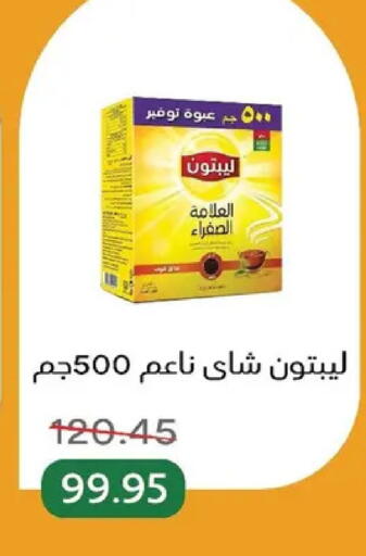 available at بيك مارت in Egypt - القاهرة