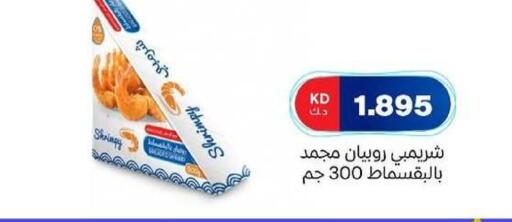 available at Al dhaher co-op society in Kuwait - Ahmadi Governorate