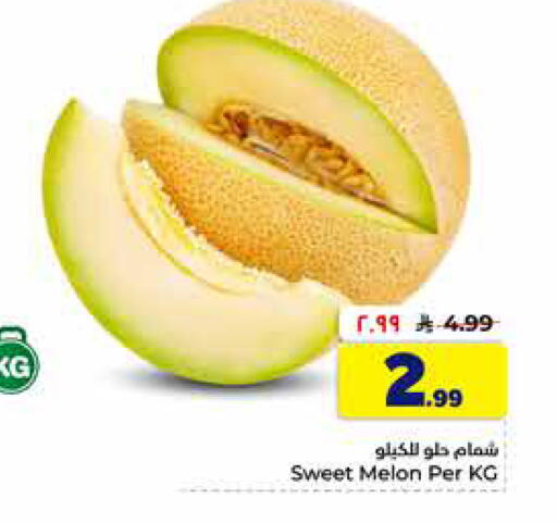 Melon available at Hyper Al Wafa in KSA, Saudi Arabia, Saudi - Al-Kharj