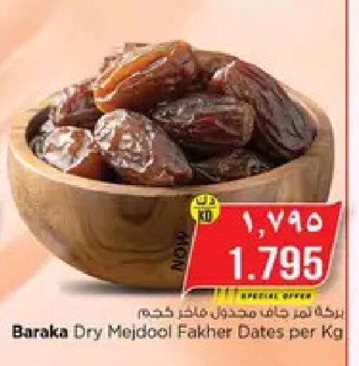 available at Nesto Hypermarkets in Kuwait - Kuwait City