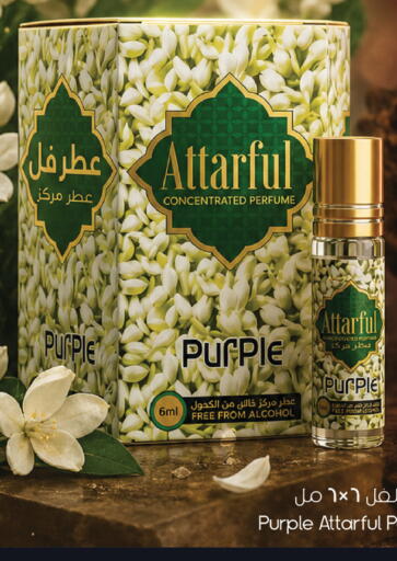 available at ستي فلاور in مملكة العربية السعودية, السعودية, سعودية - الرياض