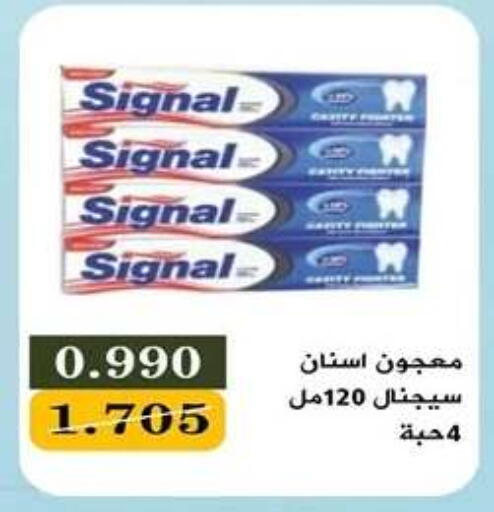 available at جمعية اشبيلية التعاونية in الكويت - مدينة الكويت