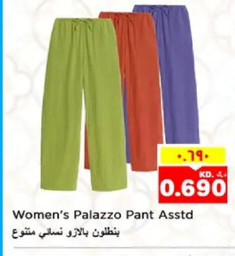 available at نستو هايبر ماركت in الكويت - مدينة الكويت