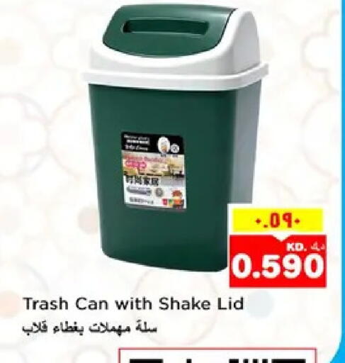 available at نستو هايبر ماركت in الكويت - مدينة الكويت
