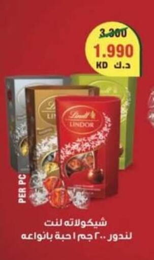 available at جمعية سلوى التعاونية in الكويت - مدينة الكويت