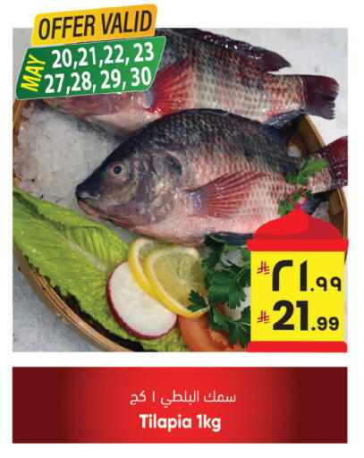 available at City Flower in KSA, Saudi Arabia, Saudi - Sakaka