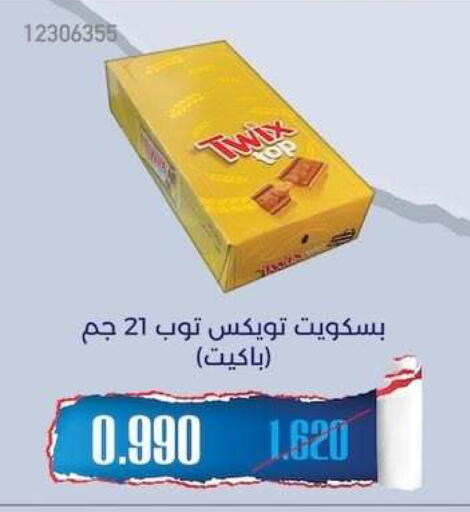 available at جمعية مشرف التعاونية in الكويت - مدينة الكويت