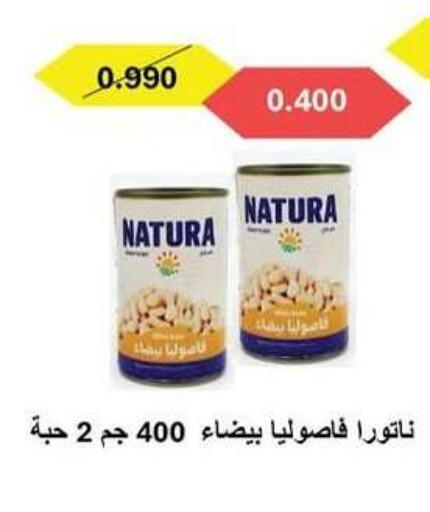 available at جمعية سلوى التعاونية in الكويت - مدينة الكويت