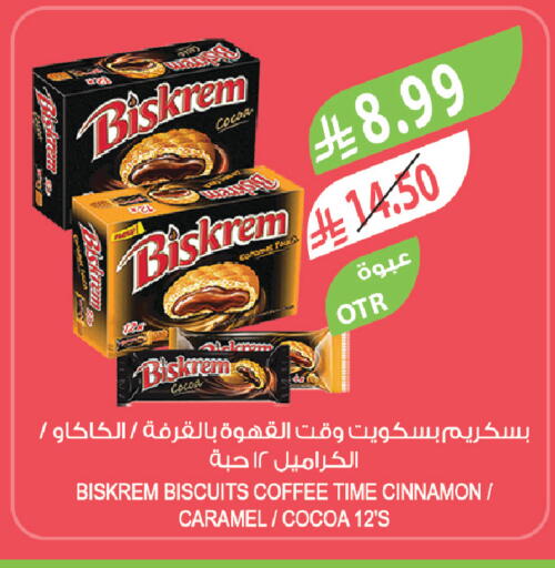 Cinnamon available at Farm  in KSA, Saudi Arabia, Saudi - Tabuk
