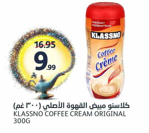 available at AlJazera Shopping Center in KSA, Saudi Arabia, Saudi - Riyadh