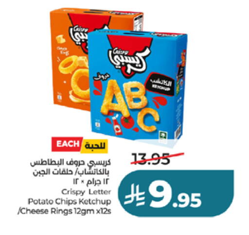 Potato available at LULU Hypermarket in KSA, Saudi Arabia, Saudi - Ta'if