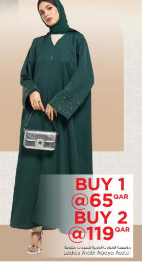 available at Mark & Save  in Qatar - Umm Salal