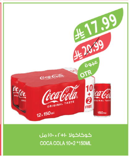 available at المزرعة in مملكة العربية السعودية, السعودية, سعودية - سيهات