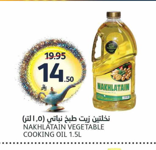 available at AlJazera Shopping Center in KSA, Saudi Arabia, Saudi - Riyadh
