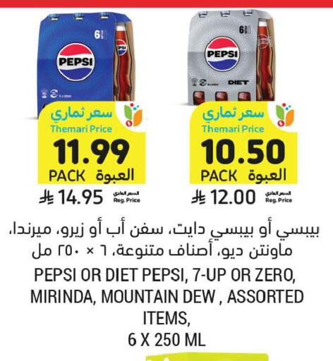 available at أسواق التميمي in مملكة العربية السعودية, السعودية, سعودية - الرس