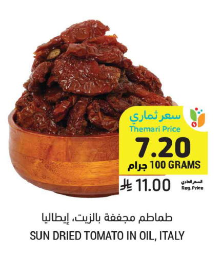 Tomato available at أسواق التميمي in مملكة العربية السعودية, السعودية, سعودية - الرس