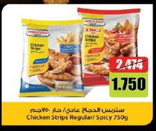 available at Egaila Cooperative Society in Kuwait - Ahmadi Governorate