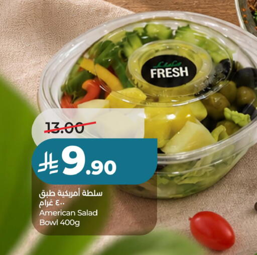 available at لولو هايبرماركت in مملكة العربية السعودية, السعودية, سعودية - حفر الباطن