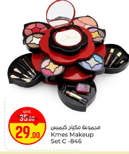 available at باريس هايبرماركت in قطر - الخور