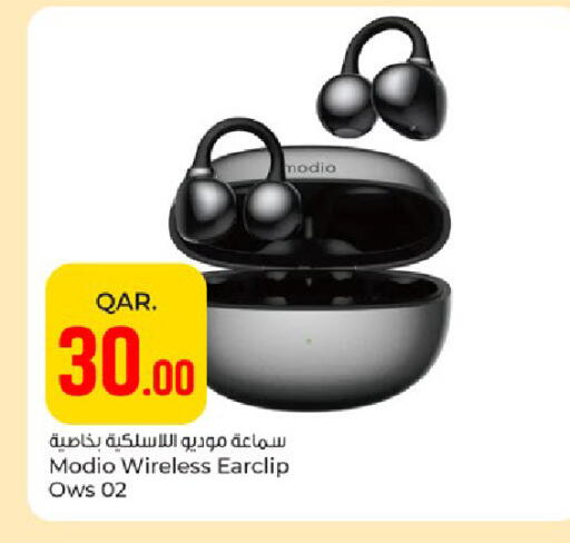 available at باريس هايبرماركت in قطر - الشمال