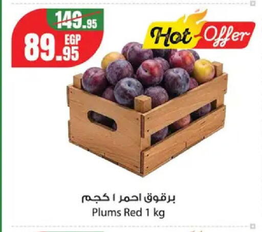 Plums from Egypt available at Géant Egypt in Egypt - Cairo