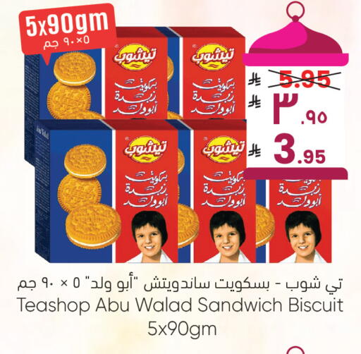 available at ستي فلاور in مملكة العربية السعودية, السعودية, سعودية - الرياض
